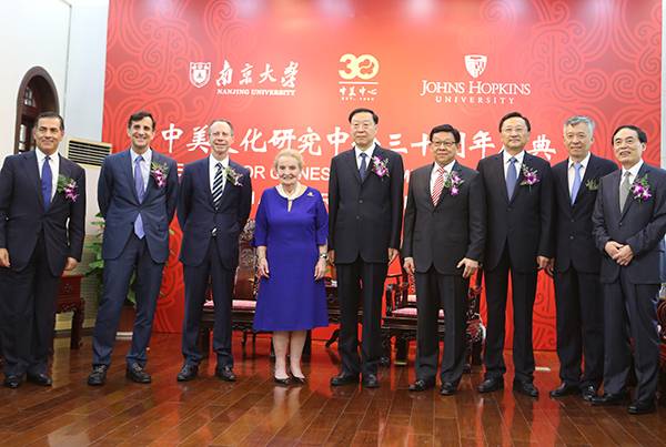 Hopkins-Nanjing Center marks 30 years of 'improbable' academic ...